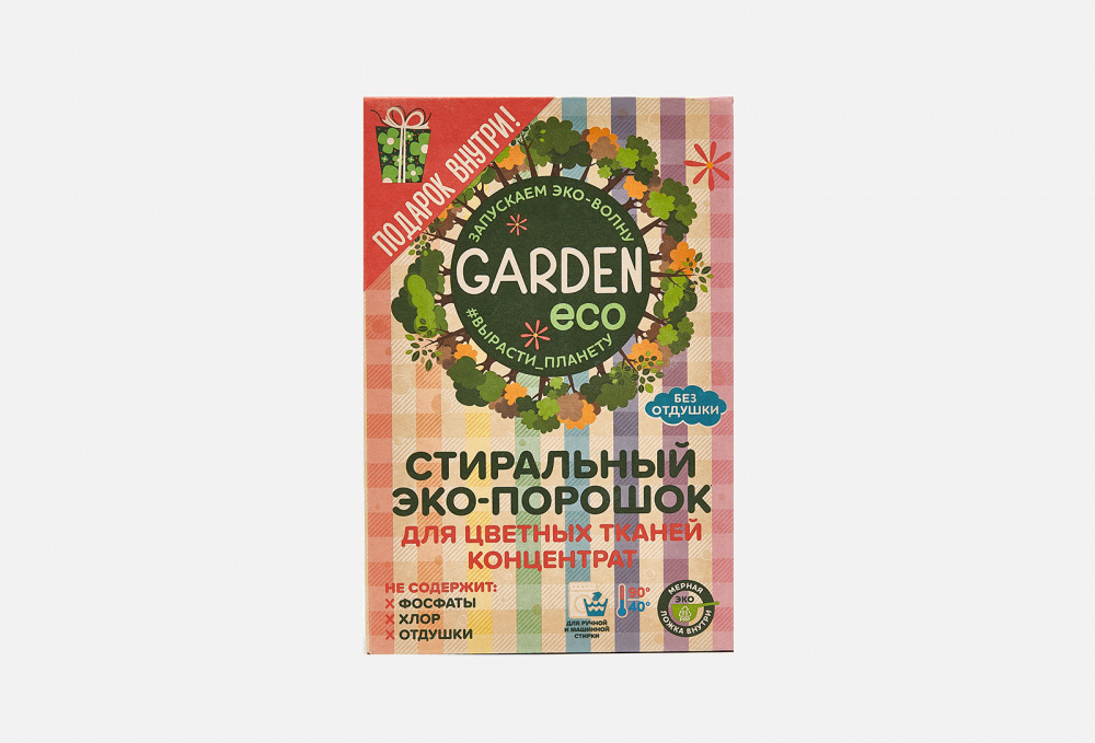 фото Экологичный стиральный порошок garden eco