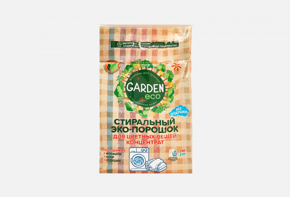 фото Экологичный стиральный порошок garden eco