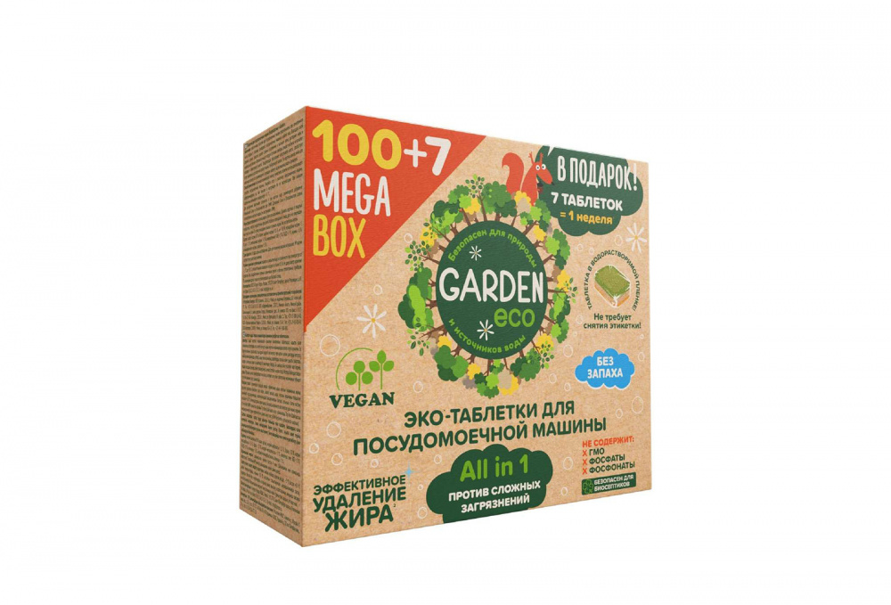 фото Таблетки для посудомоечной машины garden eco