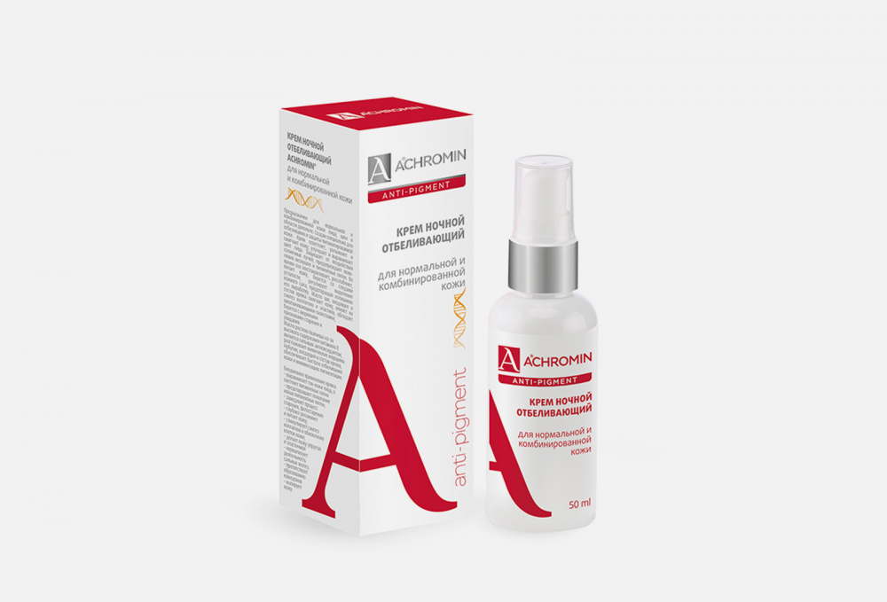 Крем для нормальной и комбинированной кожи ночной отбеливающий ACHROMIN Anti-pigment 50 мл