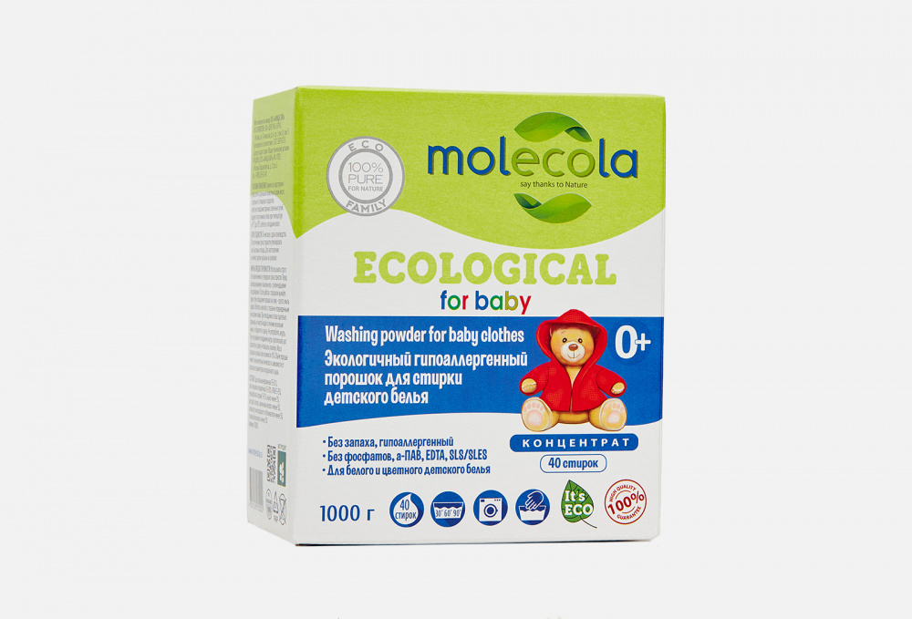 Купить Экологичный стиральный порошок-концентрат для детского белья гипоаллергенный, MOLECOLA