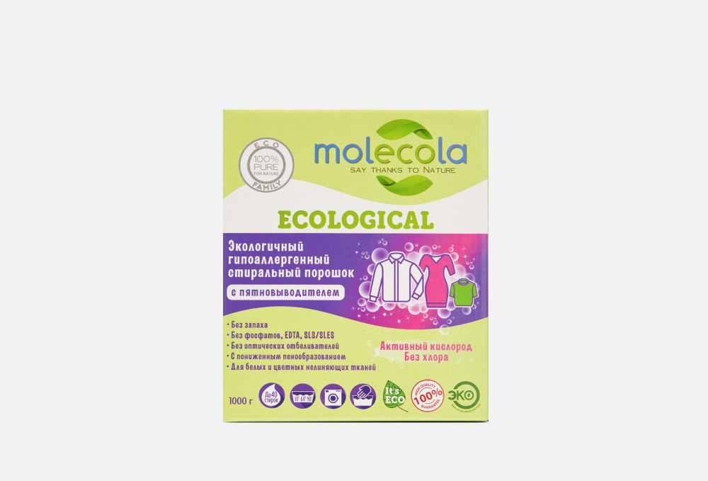 Экологичный порошок MOLECOLA Для Стирки Цветного Белья С Пятновыводителем 1000 гр