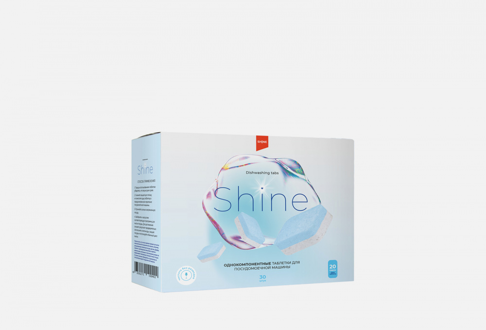 фото Таблетки для посудомоечной машины shine