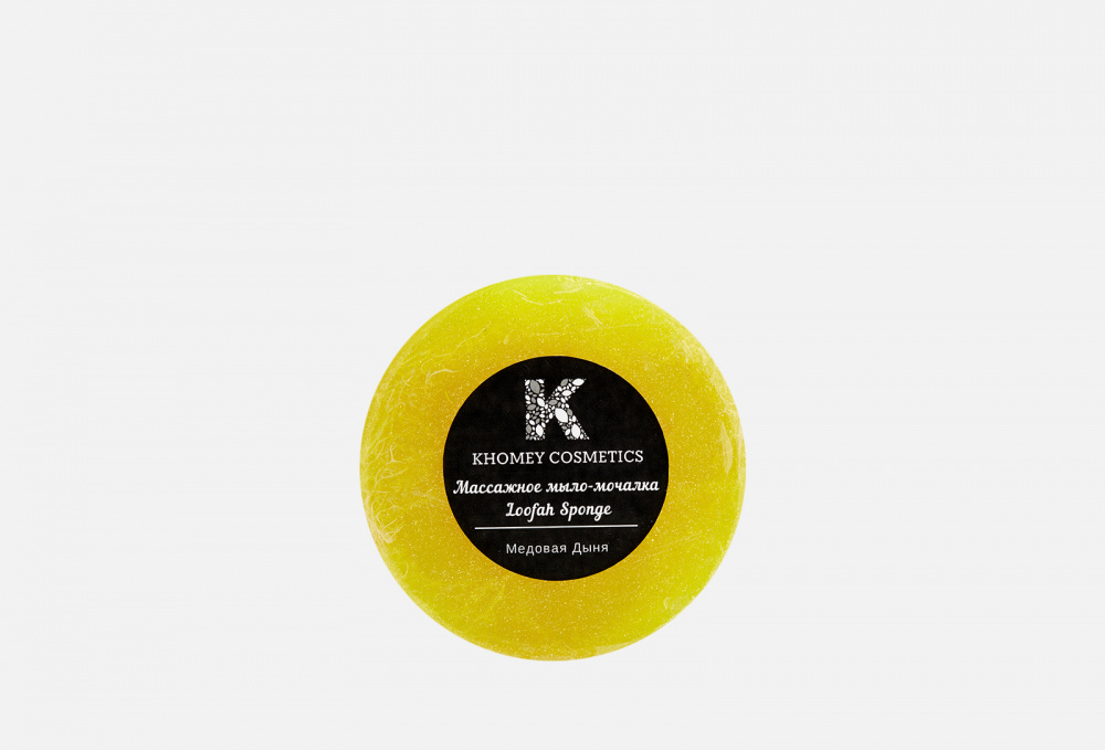 Массажное мыло-мочалка KHOMEY COSMETICS Sweet Melon Aroma 120 гр