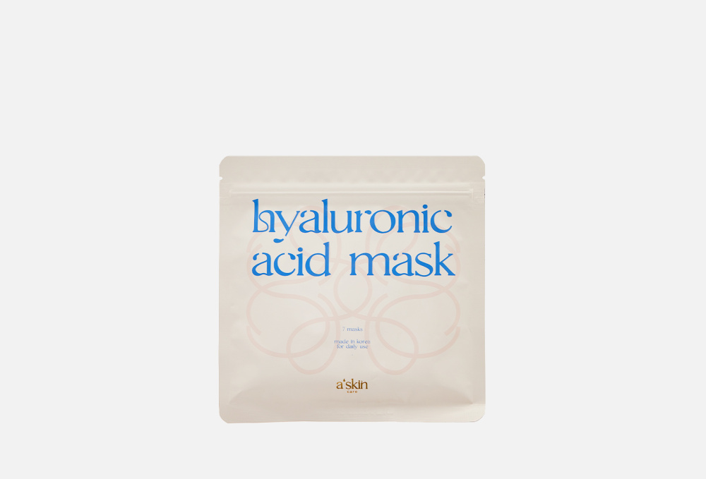 Набор тканевых масок для лица ASKIN CARE