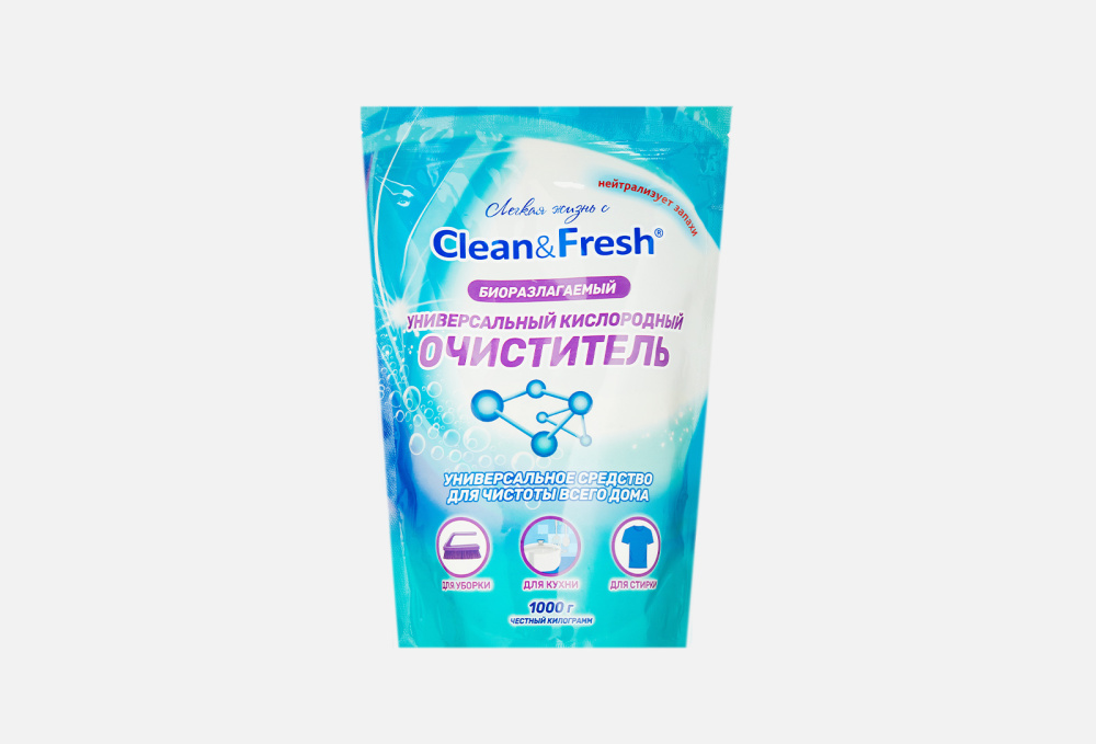 Универсальный кислородный очиститель пятновыводитель CLEAN&FRESH