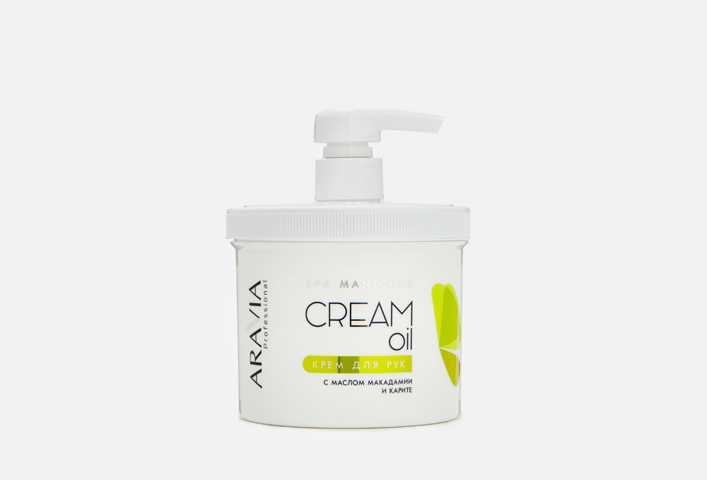 Крем для рук с маслом макадамии и карите ARAVIA PROFESSIONAL Cream Oil 550 мл