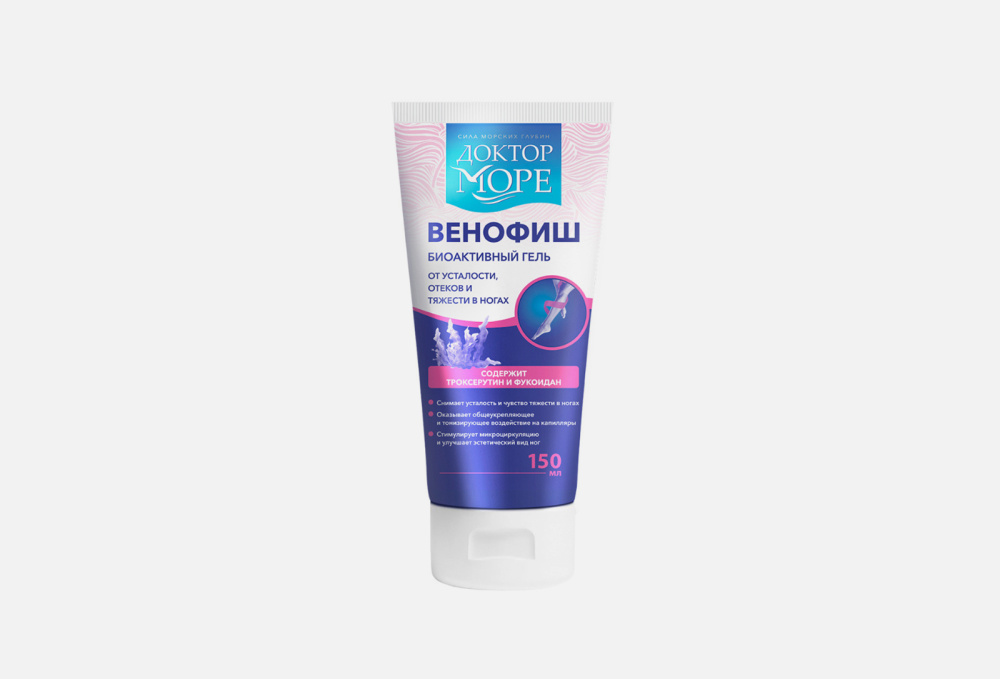 Венофиш. Доктор море гель.