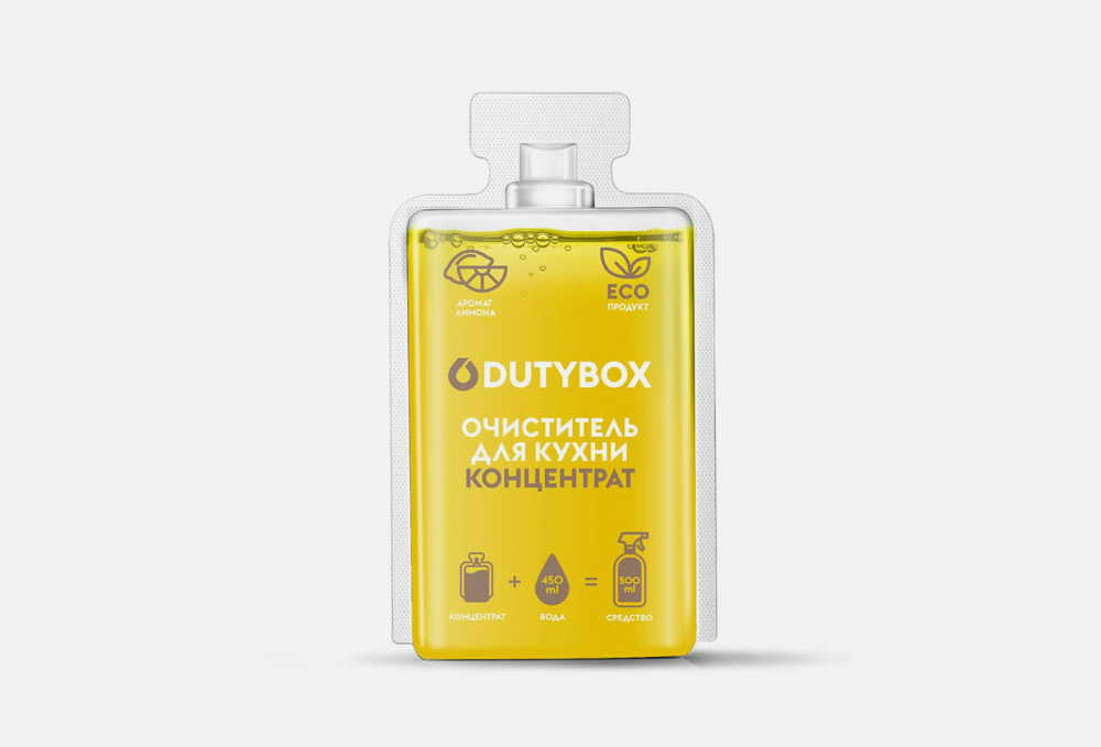 Капсула-концентрат с ароматом лимона DUTYBOX - фото 1
