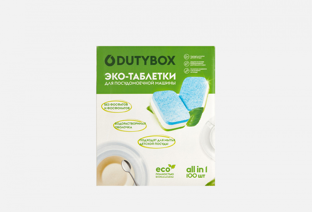 Эко-таблетки для посудомоечной машины DUTYBOX