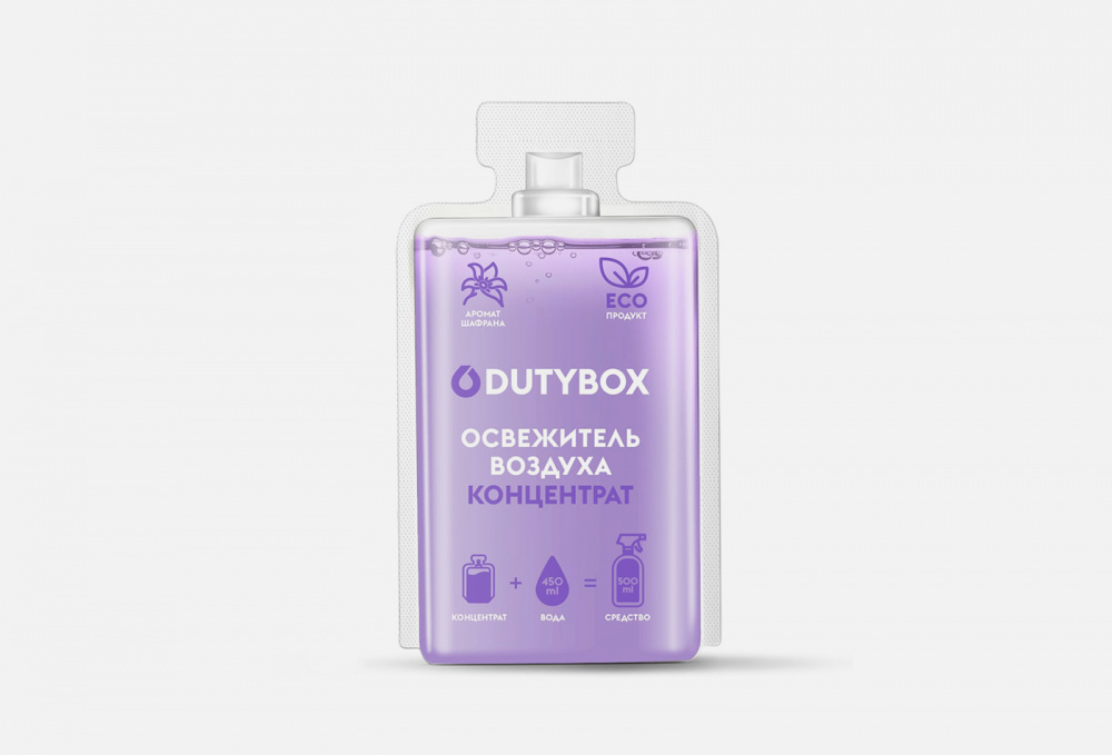 Капсула-концентрат DUTYBOX Aroma 50 мл