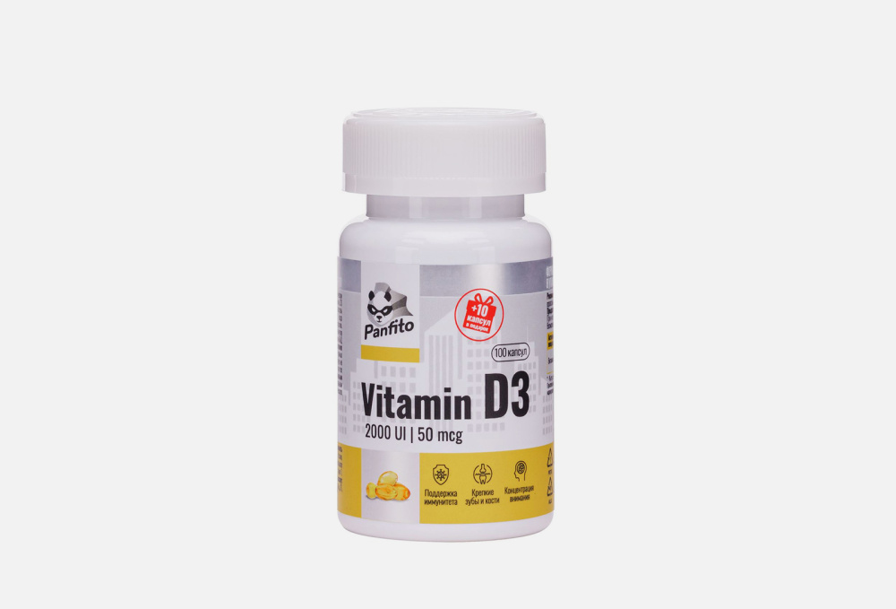 Витамин D3 MAGIE ACADEMIE 50 Мкг В Капсулах 100 шт