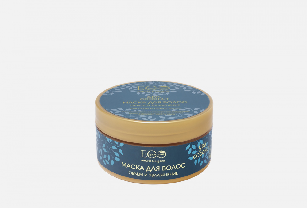 EO LABORATORIE Маска д/волос Coconut spa Volume and moisturizing 200мл