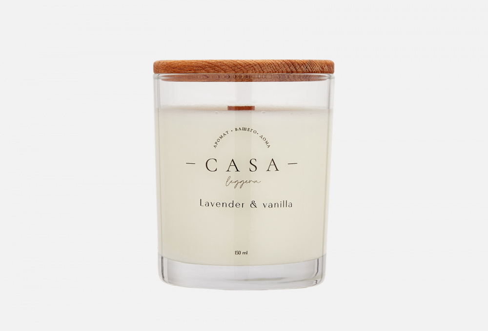Casa Leggera Свеча в стекле Lavender&Vanilla 200мл
