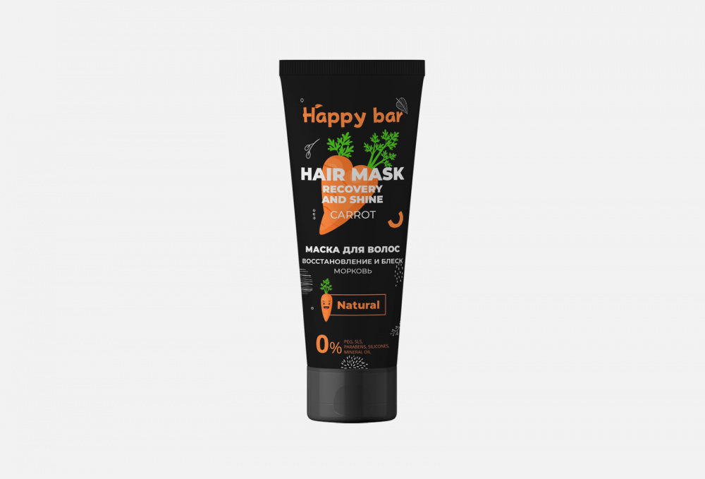 Маска для волос восстанавливающая HAPPY BAR Carrots 250