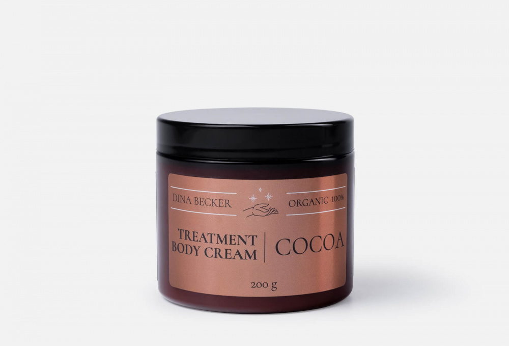 Крем-суфле для тела DINA BECKER Treatment Body Cream Cocoa 200 мл