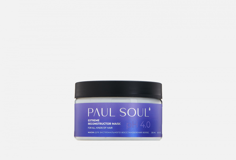 Маска для экстремального восстановления волос PAUL SOUL