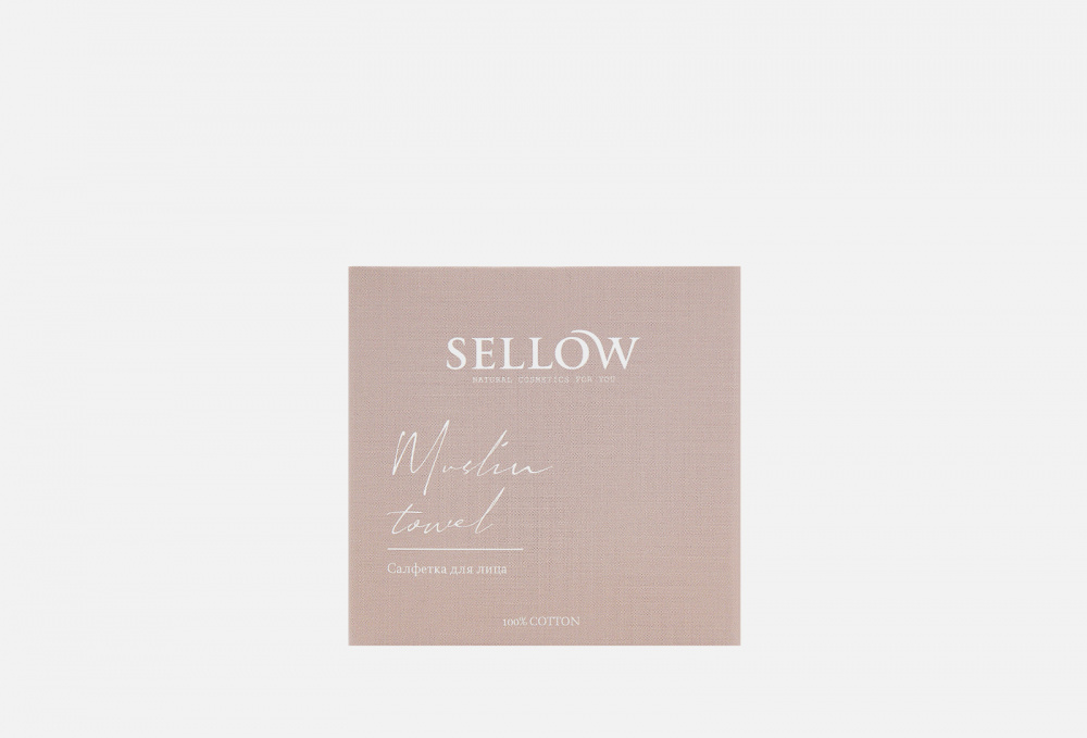 Салфетка муслиновая для лица SELLOW - фото 1