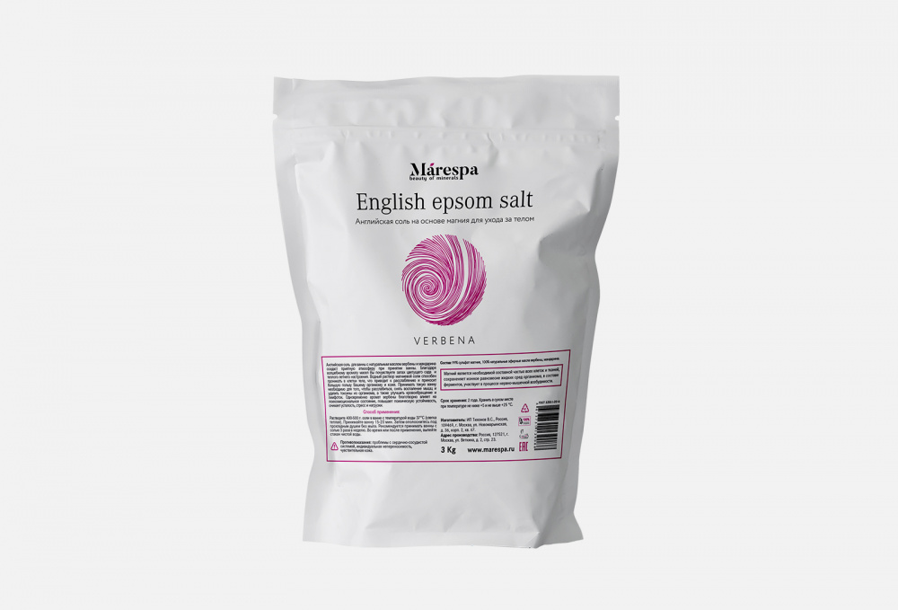 Английская соль для ванн с натуральным эфирным маслом вербены и мандарина