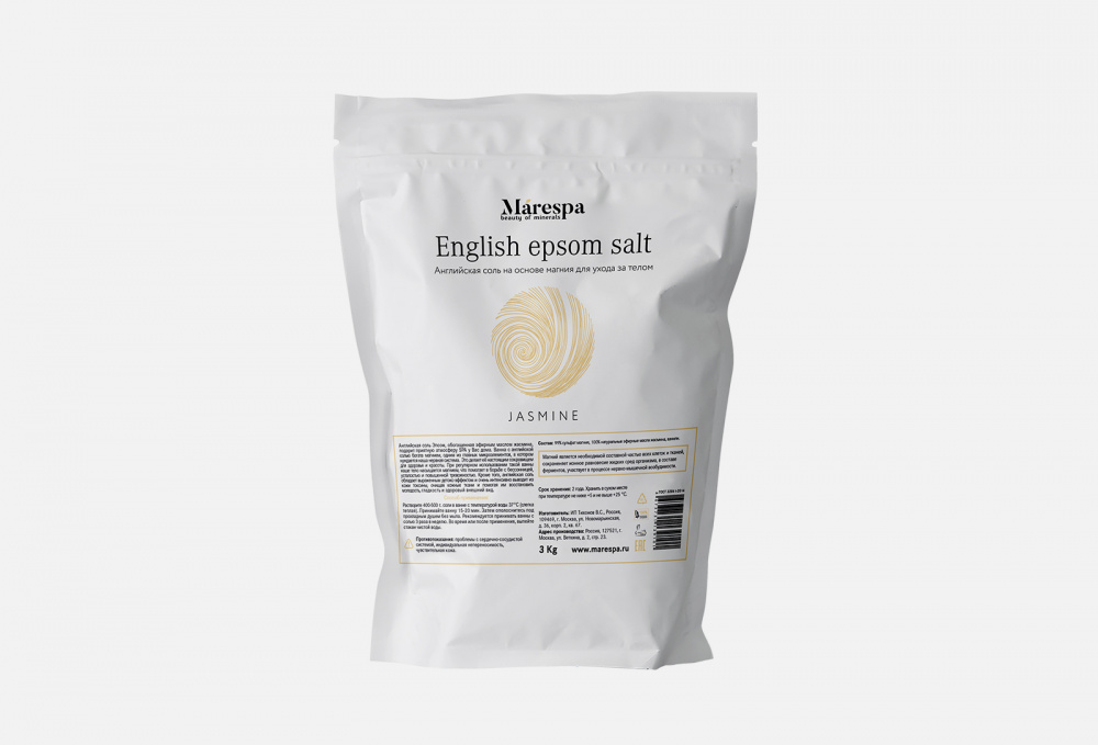 Английская соль для ванн c эфирным маслом жасмина и ванили