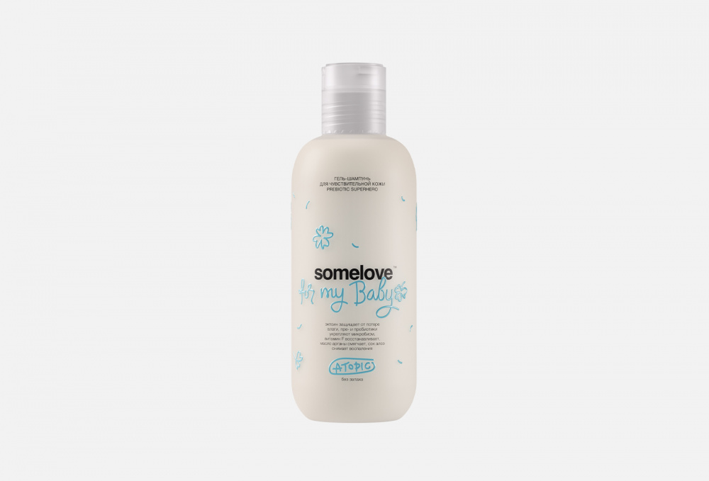 Гель-шампунь для чувствительной кожи SOMELOVE Prebiotic Superhero Atopic Shower Gel & Shampoo 200 мл