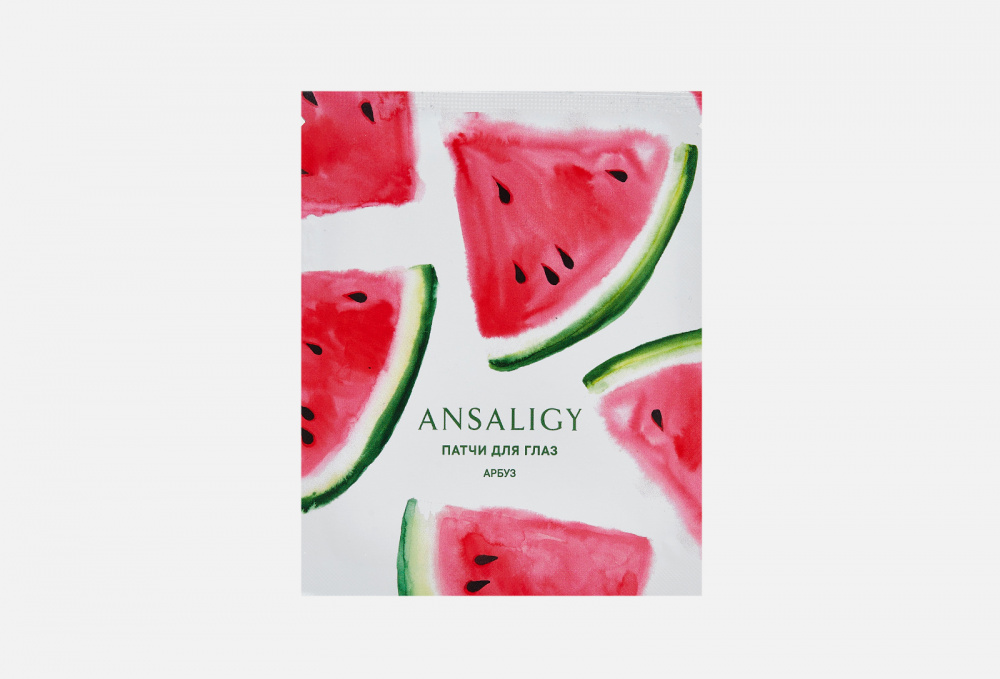 фото Патчи для глаз ansaligy