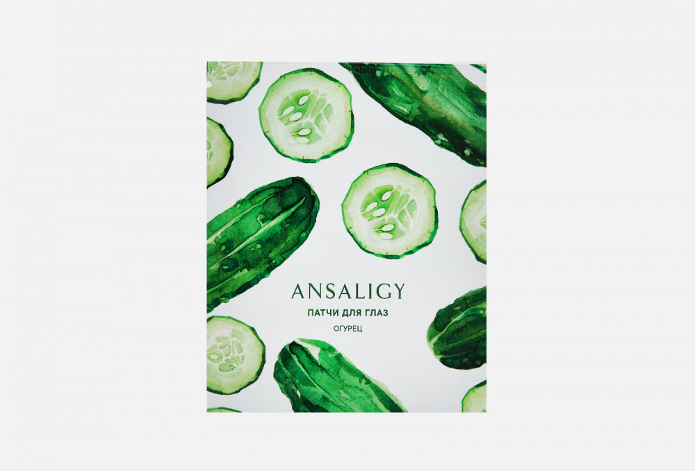 фото Патчи для глаз ansaligy