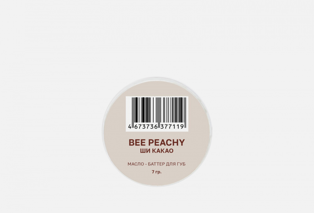 Баттер для губ BEE PEACHY - фото 1