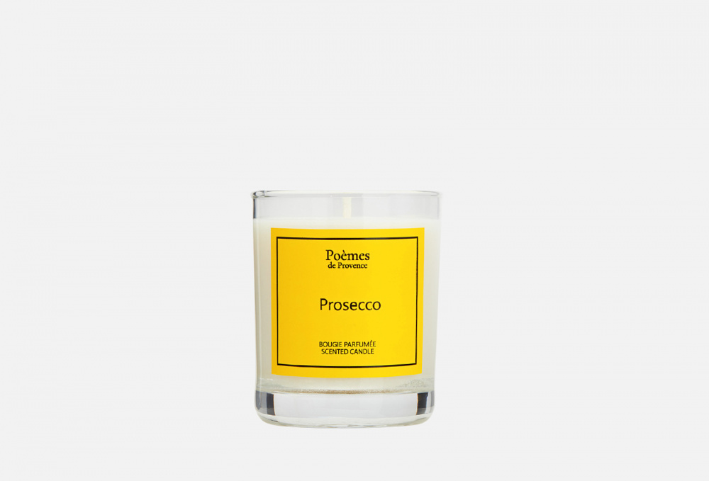 Ароматическая свеча POEMES DE PROVENCE Prosecco 140 гр