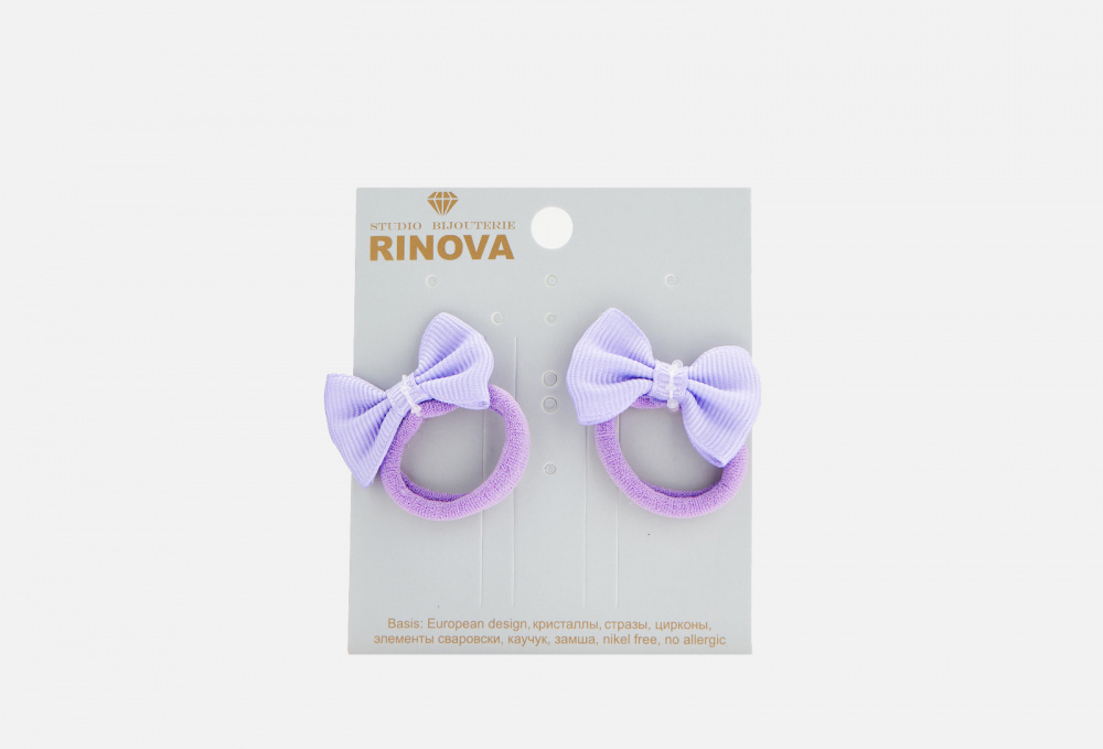 Набор резинок RINOVA Фиолетовый 2 шт