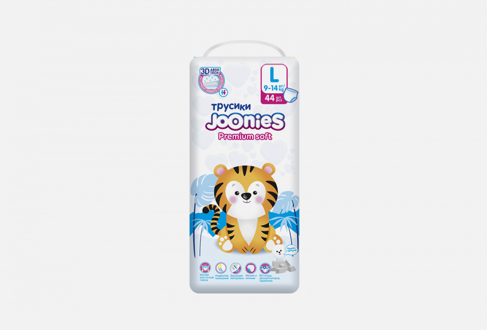 Подгузники-трусики JOONIES Premium Soft 9-14 Кг 44 шт