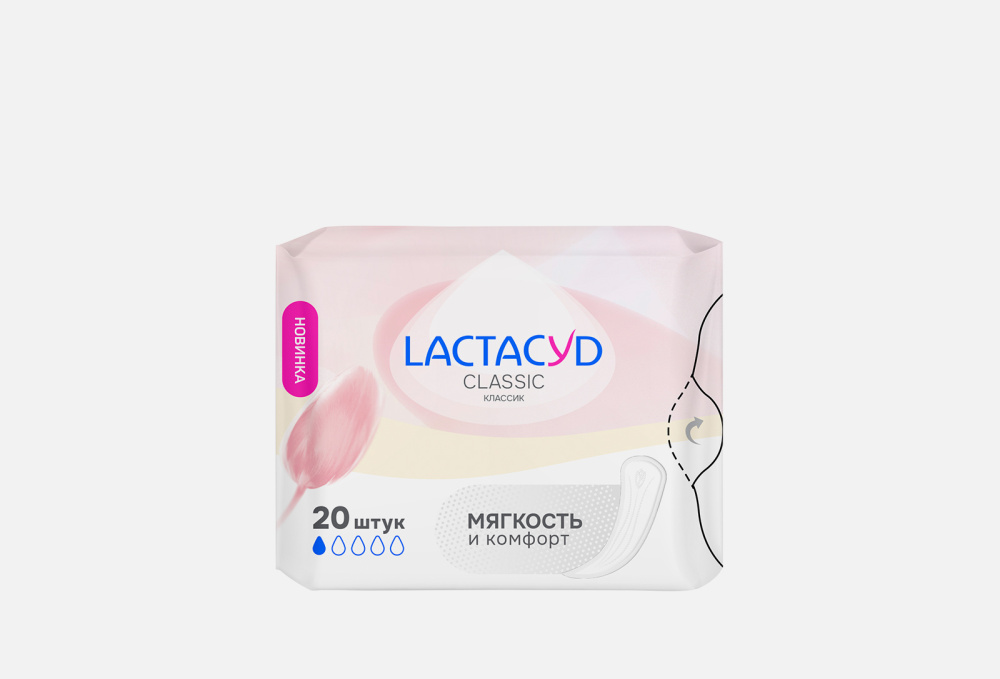 Гигиеническая продукция LACTACYD