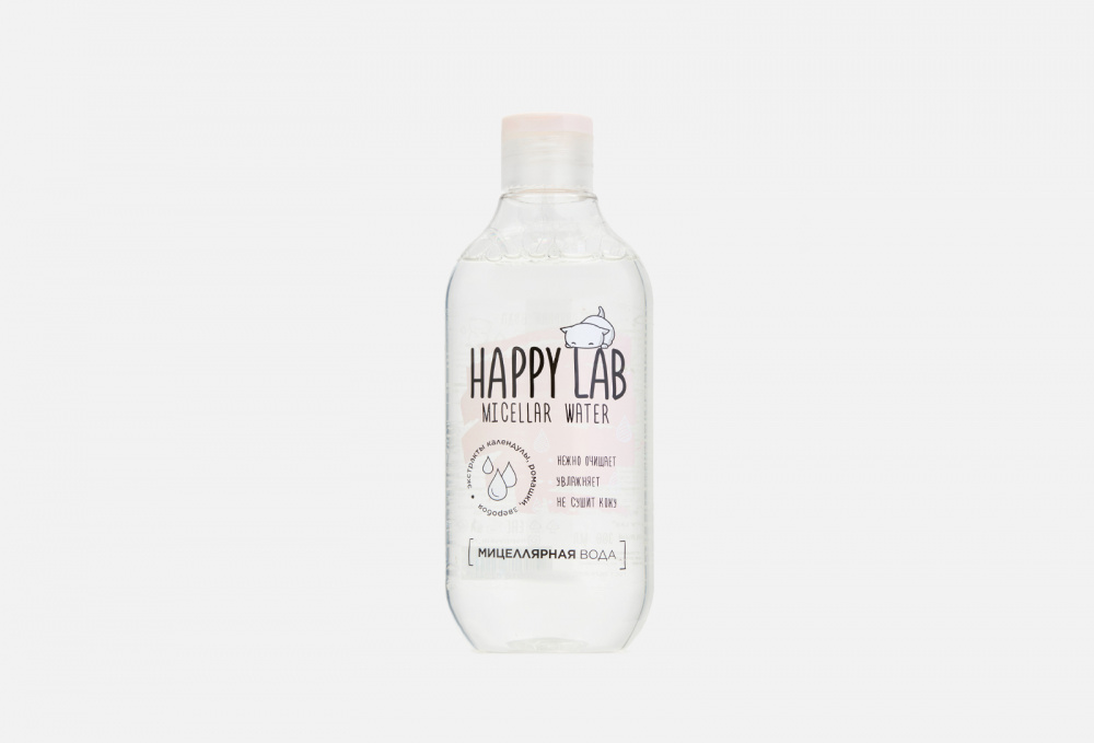 Мицеллярная вода HAPPY LAB - фото 1