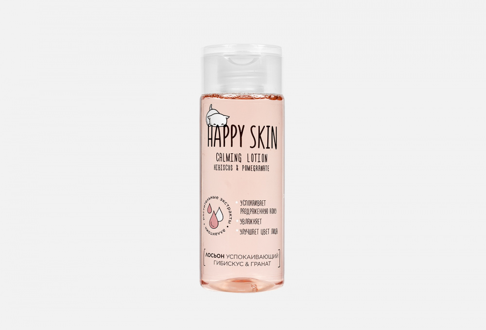 фото Лосьон успокаивающий happy skin