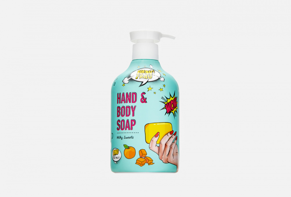 Мыло для рук и тела