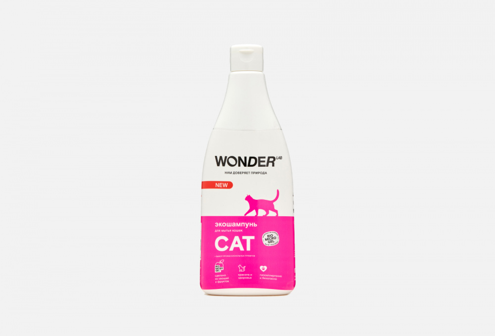 Гипоаллергенный шампунь для кошек и котят WONDER LAB