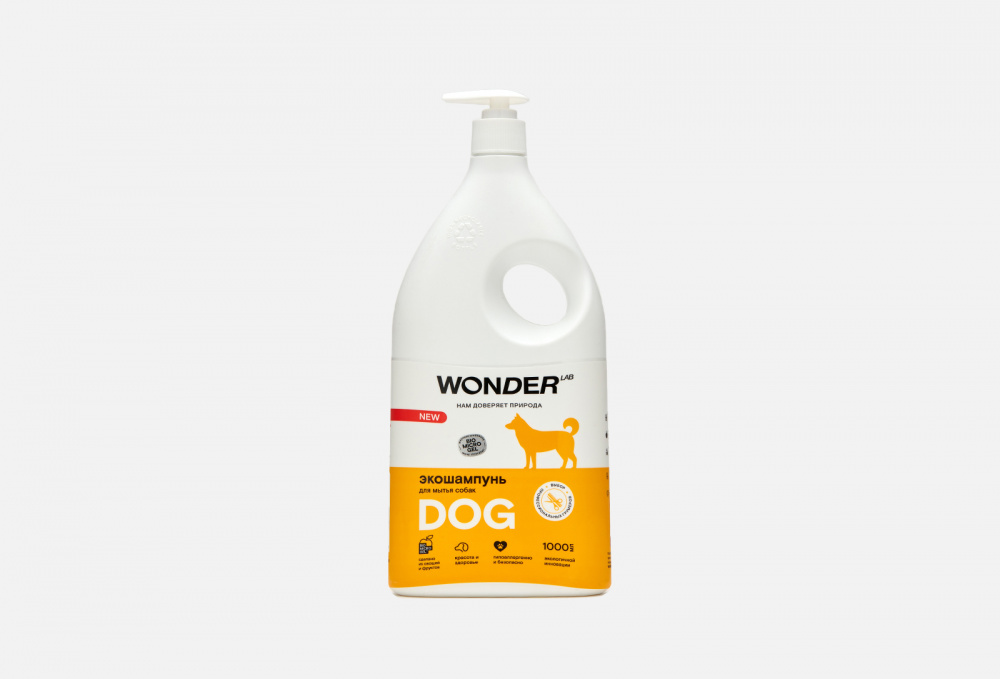 Гипоаллергенный шампунь для собак, без запаха WONDER LAB - фото 1