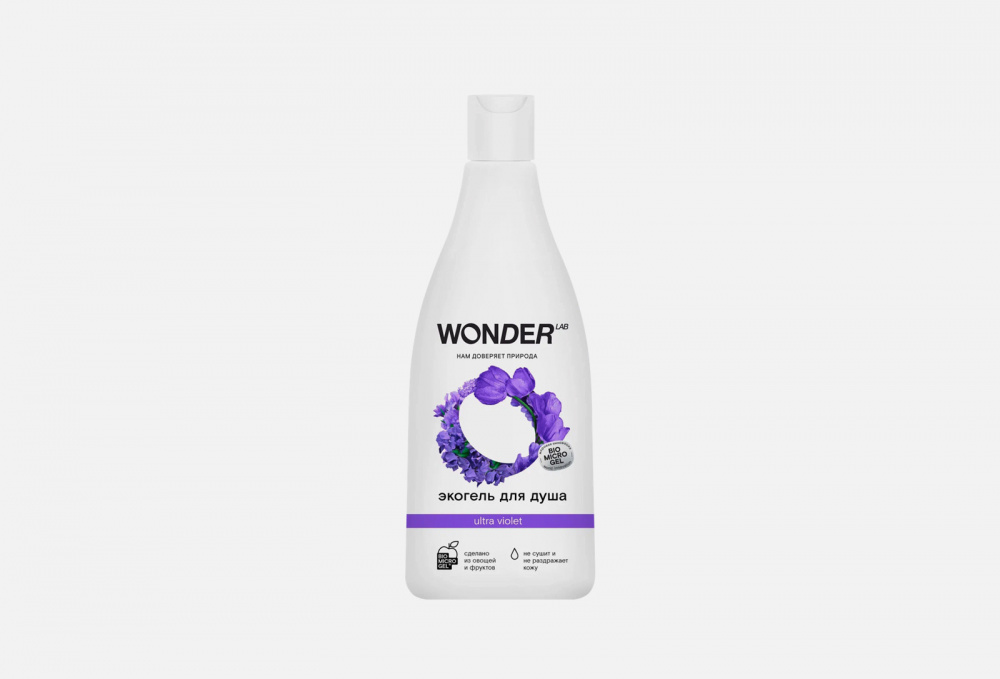 Гель для душа WONDER LAB, ultra violet, увлажняющий, с ароматом полевых цветов, 550 мл
