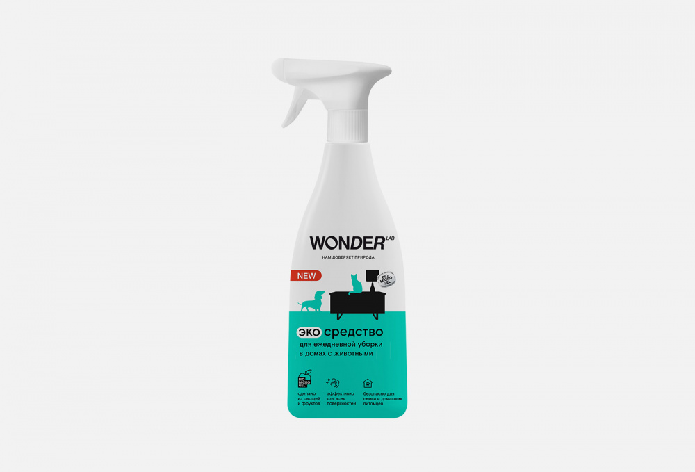 фото Универсальное чистящее средство для уборки в домах с животными wonder lab