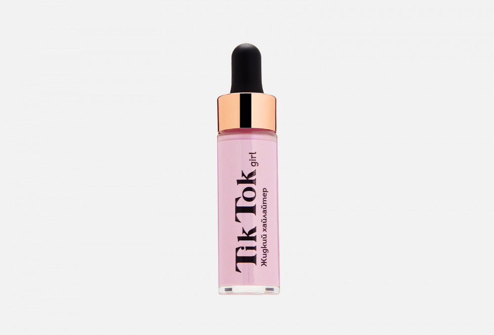 Хайлайтер для лица TIK TOK GIRL, цвет розовый