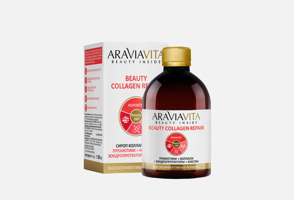Пищевая добавка для здоровья волос и ногтей ARAVIAVITA - фото 1
