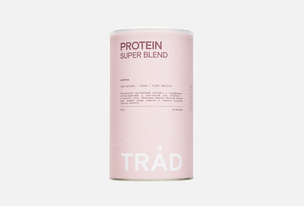 Растительный протеиновый коктейль TRAD Protein Super Blend Малина 450 гр