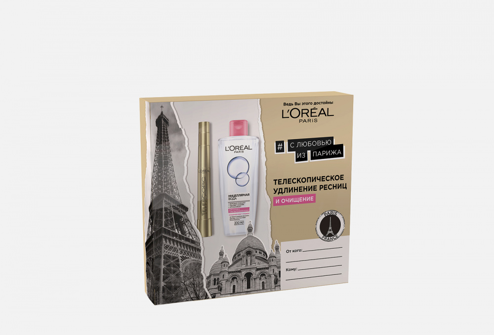 Подарочный набор: тушь для ресниц  и мицеллярная вода для сухой и чувствительной кожи L'OREAL PARIS - фото 1