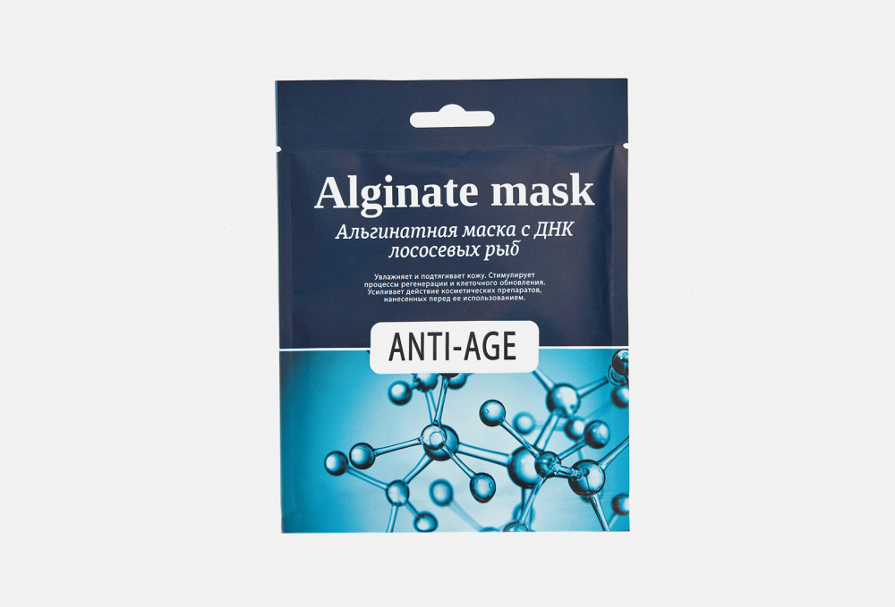 Альгинатная маска для лица CHARM CLEO COSMETIC - фото 1