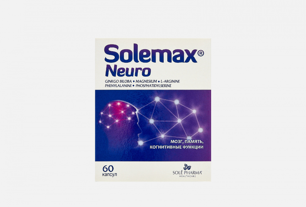 Бад для улучшения памяти и внимания SOLE PHARMA HEALTHCARE Solemax Neuro Оксид Магния В Капсулах 60 шт