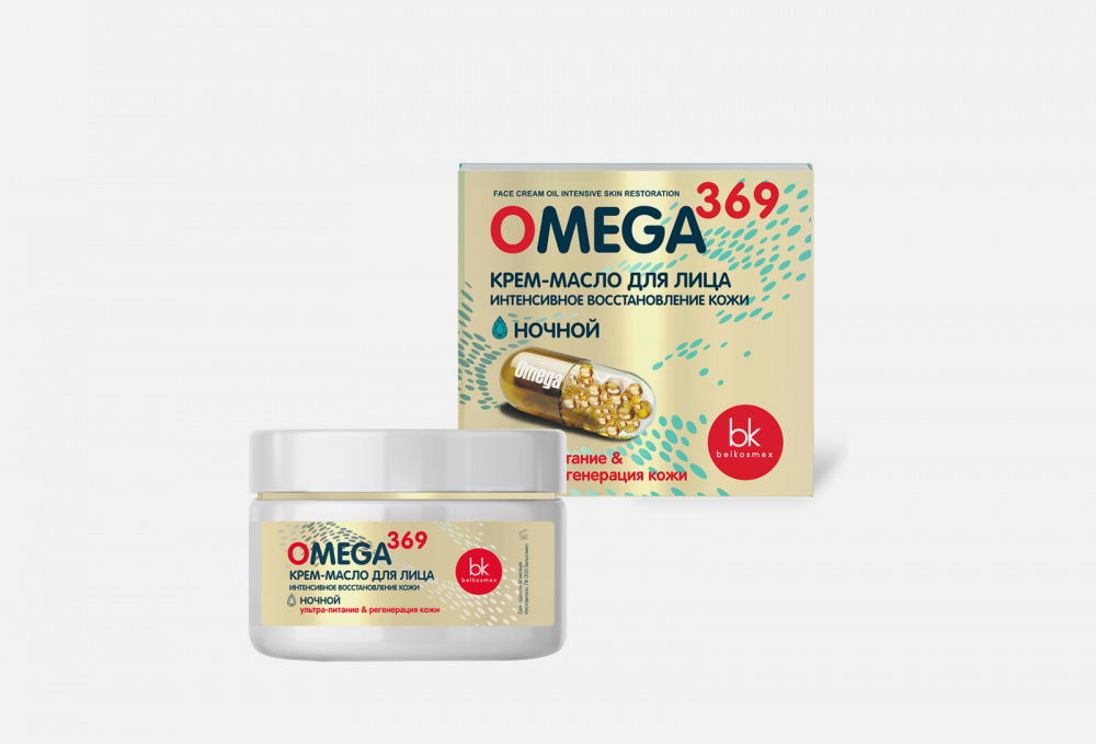 фото Крем-масло для лица omega 369