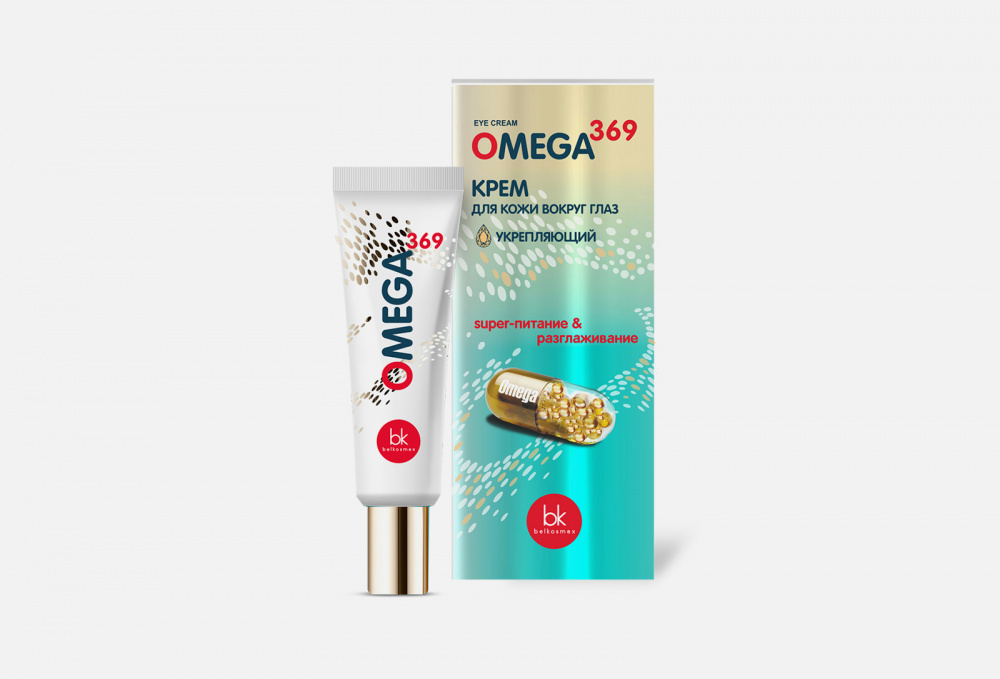 фото Крем для кожи вокруг глаз omega 369