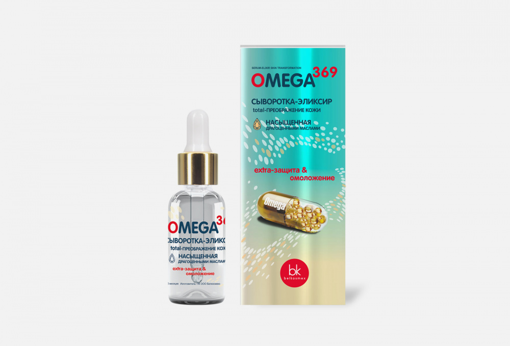 фото Сыворотка-эликсир для лица omega 369