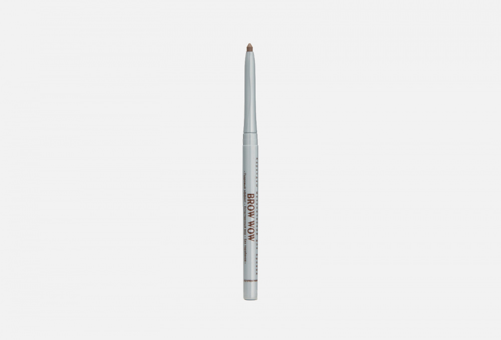 Механический карандаш для бровей RELOUIS, цвет коричневый - фото 1