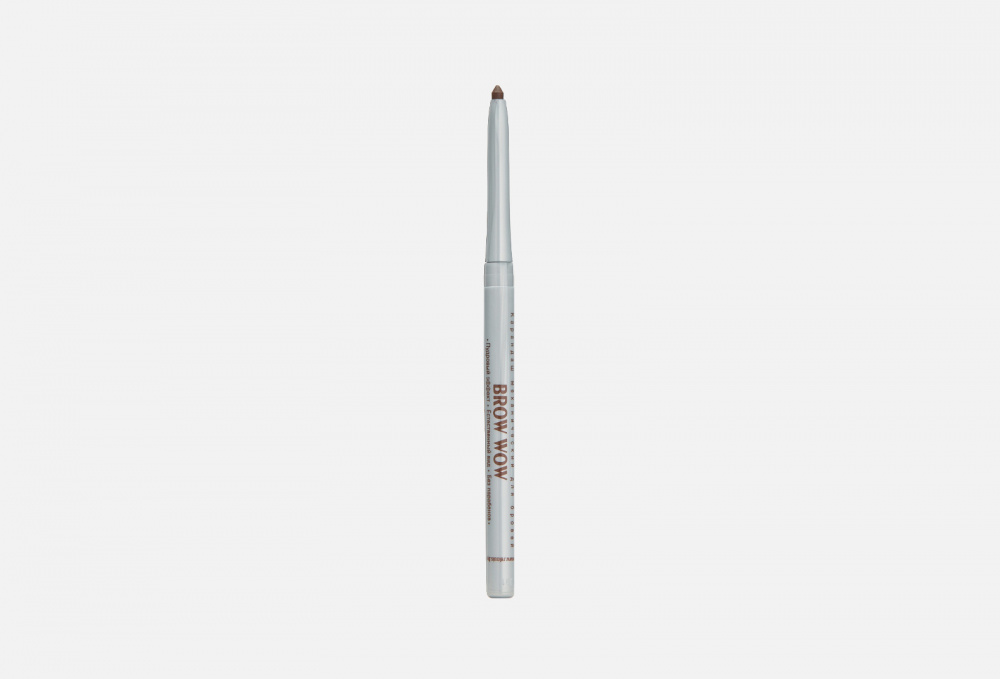 Механический карандаш для бровей RELOUIS, цвет коричневый - фото 1